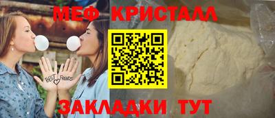 тгк Коммунар