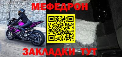 спиды Комсомольск-на-Амуре