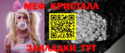 спиды Комсомольск-на-Амуре