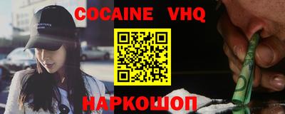 спиды Комсомольск-на-Амуре