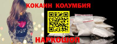 спиды Комсомольск-на-Амуре