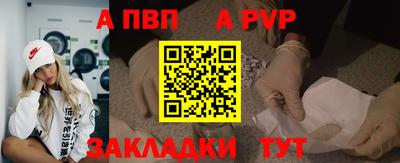 спиды Комсомольск-на-Амуре