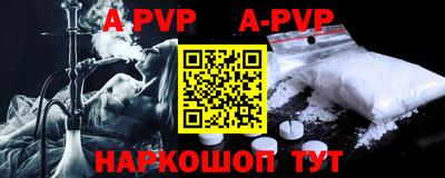 каннабис Конаково