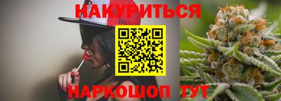 каннабис Конаково