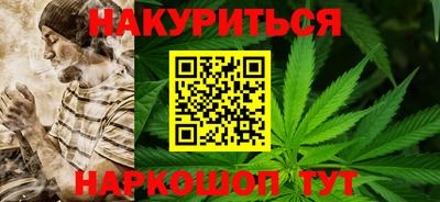 каннабис Конаково