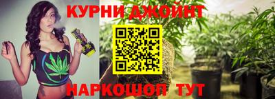 каннабис Конаково