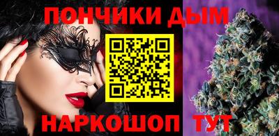 каннабис Конаково