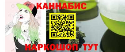 каннабис Конаково