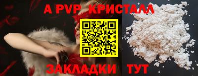 тгк Коммунар