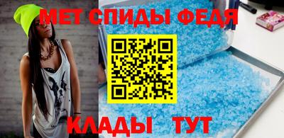 спиды Комсомольск-на-Амуре