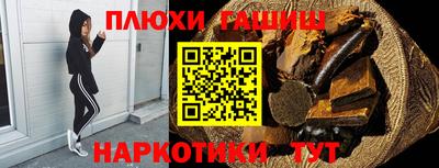 спиды Комсомольск-на-Амуре