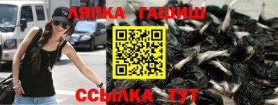 спиды Комсомольск-на-Амуре