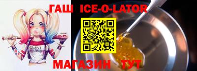 спиды Комсомольск-на-Амуре