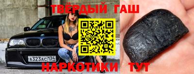 тгк Коммунар