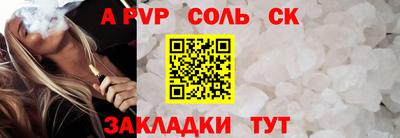 спиды Комсомольск-на-Амуре