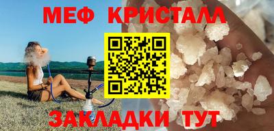 спиды Комсомольск-на-Амуре