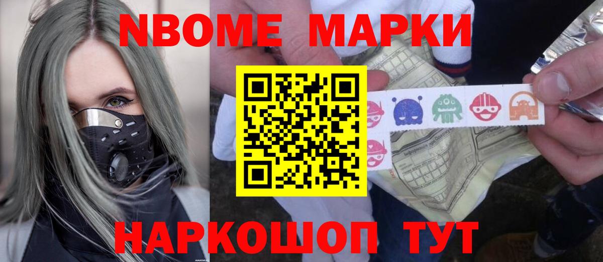 Щёлково  Гашиш  Cocaine  Героин  Вход с VPN  МЕФ кристаллы  Амфетамин кристаллы  Бошки Шишки 