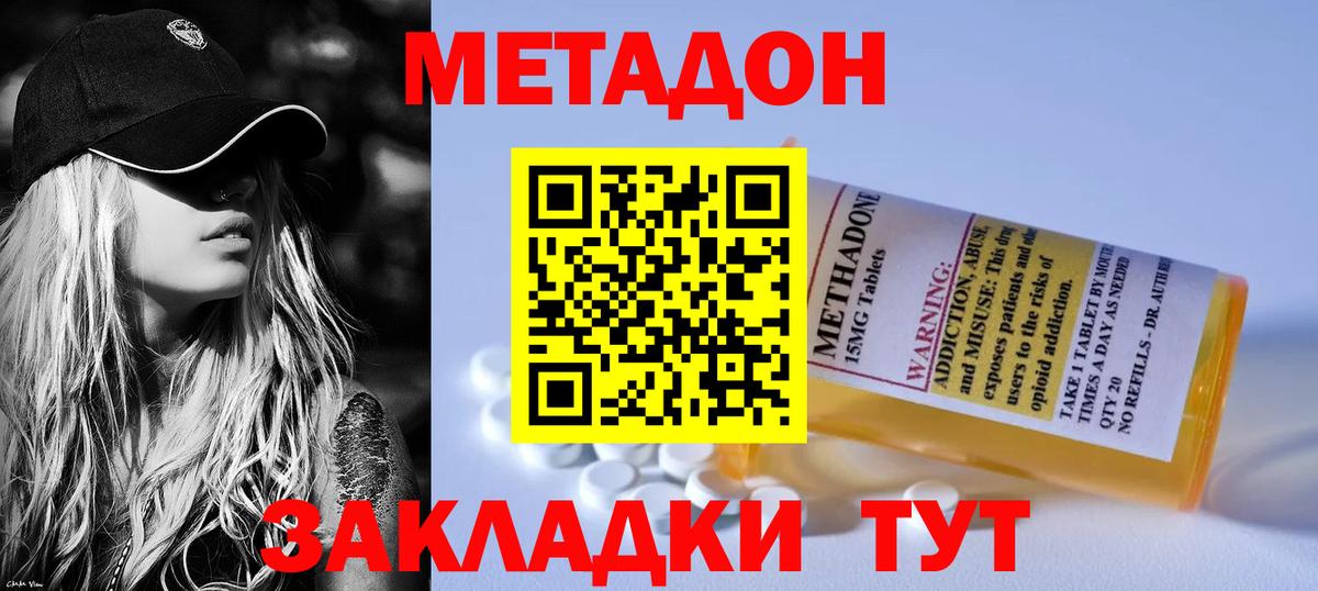 МДМА Щёлково