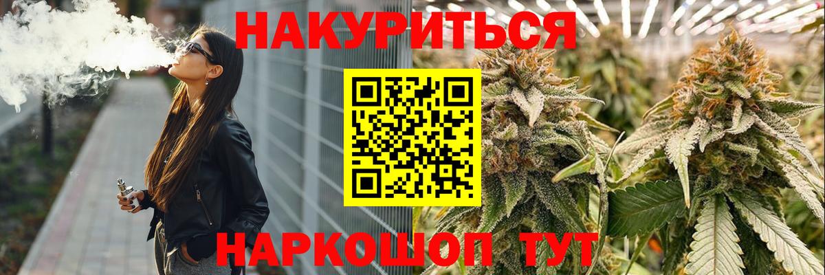 Бошки Шишки MAZAR  Марихуана THC 21%  Вход с VPN  Щёлково  Канабис тримм 